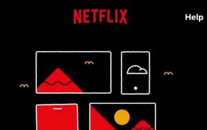 Πλέον, Netflix, pleon, Netflix
