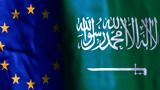 Ευρωπαϊκής Ένωσης, Σαουδική Αραβία -, Βασίλειο,evropaikis enosis, saoudiki aravia -, vasileio