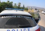 Δυτ, Ελλάδα, Συλλήψεις,dyt, ellada, syllipseis