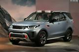 Land Rover “σκότωσε”, Discovery SVX,Land Rover “skotose”, Discovery SVX