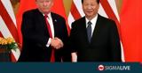 Κινέζος Πρόεδρος, ΗΠΑ,kinezos proedros, ipa