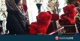 Τουρκία Ένας, Αγίου Βαλεντίνου,tourkia enas, agiou valentinou
