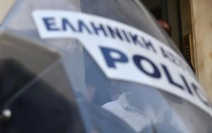 Συνελήφθη 36χρονος, Αττικής-, synelifthi 36chronos, attikis-