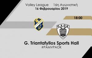 Παμβοχαϊκός - ΠΑΟΚ, 0-0, pamvochaikos - paok, 0-0