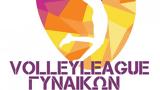 Live Streaming, Κόρινθος-Ολυμπιακός Volley League Γυναικών,Live Streaming, korinthos-olybiakos Volley League gynaikon