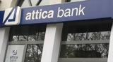 Attica Bank, Πολάκη,Attica Bank, polaki
