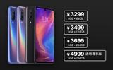 Xiaomi Mi 9, 430,785, Explorer