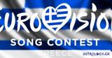 Eurovision 2019, Ελλάδας – Ποιο,Eurovision 2019, elladas – poio