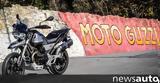 Moto Guzzi V85 TT, Έναρξη, Μάρτιο, Ελλάδα,Moto Guzzi V85 TT, enarxi, martio, ellada