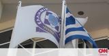 Κρίσεις 2019, Τοποθετήθηκαν, Ελληνικής Αστυνομίας,kriseis 2019, topothetithikan, ellinikis astynomias
