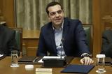 Τσίπρας “Μικροπολιτική, Πολάκη,tsipras “mikropolitiki, polaki