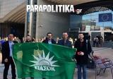 Πράσινα, ΠΑΣΟΚ, Ευρωκοινοβούλιο,prasina, pasok, evrokoinovoulio