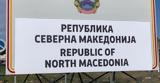 Ναι, Βουλγαρία, Βόρειας Μακεδονίας, ΝΑΤΟ,nai, voulgaria, voreias makedonias, nato
