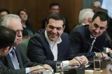 Trump, Tsipras Zaev,Prespa Accord