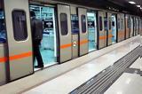 Μετρό, Νίκαια – Πότε,metro, nikaia – pote