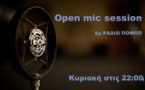 Open Mic Session, Στέκι ΠΟΦΠΠ,Open Mic Session, steki pofpp