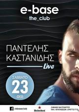 Παντελής Καστανίδης Live, E-base Club,pantelis kastanidis Live, E-base Club