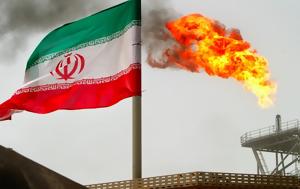 Ιράν, Έχουμε, iran, echoume