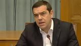 ΕΕ - Αραβικού Συνδέσμου, Τσίπρας,ee - aravikou syndesmou, tsipras
