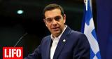 Τσίπρας, Μητσοτάκη, BBC,tsipras, mitsotaki, BBC