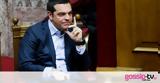 Εκλογές 2019, Τσίπρα, Οκτώβριο,ekloges 2019, tsipra, oktovrio