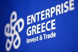 Εnterprise Greece,enterprise Greece