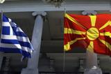 Μοιρασμένη, Βόρεια Μακεδονία, Συμφωνία, Πρεσπών,moirasmeni, voreia makedonia, symfonia, prespon