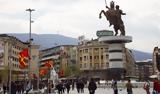 Βόρειας Μακεδονίας, Συμφωνία, Πρεσπών,voreias makedonias, symfonia, prespon