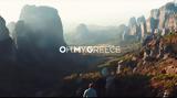 Viral,Marketing Greece VIDEO
