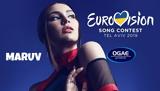 Eurovision 2019, Ουκρανία, Maruv,Eurovision 2019, oukrania, Maruv