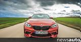 AC Schnitzer,BMW M2 Competition AC S2