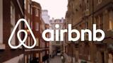 Φρένο, Airbnb,freno, Airbnb