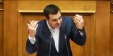 Πολιτική Γραμματεία ΣΥΡΙΖΑ, Κάλεσμα Τσίπρα, Ευρωεκλογών,politiki grammateia syriza, kalesma tsipra, evroeklogon