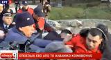 Αλβανία, Κοινοβούλιο – Διαδηλωτές, Τουρισμού,alvania, koinovoulio – diadilotes, tourismou