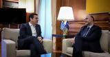 Τσίπρας, Εργαζόμαστε, Κομισιόν,tsipras, ergazomaste, komision