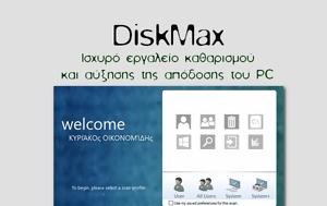 DiskMax 6 02 - Eκτινάξτε, DiskMax 6 02 - Ektinaxte