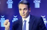 Μητσοτάκης, Ελλάδα,mitsotakis, ellada