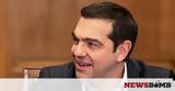 LIVE, Τσίπρας, Οικονομικό, Δελφών,LIVE, tsipras, oikonomiko, delfon