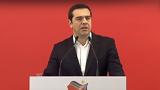 Τσίπρας, Σώσαμε, ΕΝΦΙΑ,tsipras, sosame, enfia