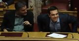 Τσίπρας, Τσακαλώτος, Σκάρλετ Γιόχανσον Video,tsipras, tsakalotos, skarlet giochanson Video
