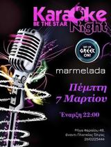 Karaoke Stars,Marmelada