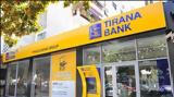 ΤΡΑΠΕΖΑ ΠΕΙΡΑΙΩΣ, Ολοκληρώθηκε, Tirana Bank,trapeza peiraios, oloklirothike, Tirana Bank