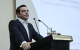 Τσίπρας, Απαιτεί,tsipras, apaitei