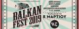 Βalkan Fest 2019, 8 Μαρτίου,valkan Fest 2019, 8 martiou