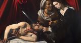 Ιουδήθ, Ολοφέρνης -Ο, Caravaggio,ioudith, olofernis -o, Caravaggio