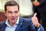 Τσίπρας, “φιλοδωρήματα”,tsipras, “filodorimata”
