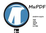 MuPDF -,PDF