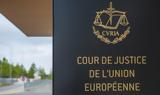 Γενικό Δικαστήριο ΕΕ, Ακυρώνονται, EFSA,geniko dikastirio ee, akyronontai, EFSA