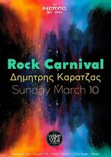 Rock Carnival, Ηχότοπο,Rock Carnival, ichotopo