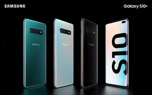 Samsung Galaxy S10 Galaxy S10+, S10e, Ελλάδα, Samsung Galaxy S10 Galaxy S10+, S10e, ellada